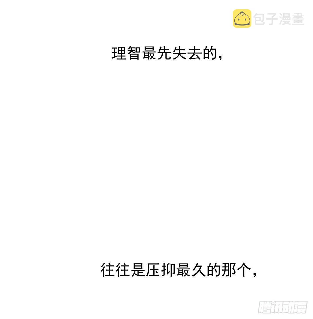 第168话 反扑雷恩1