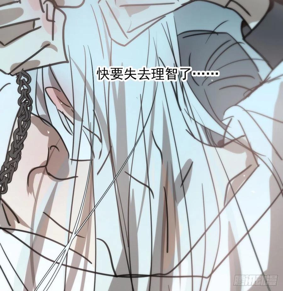 第166话 锁链缠绕35