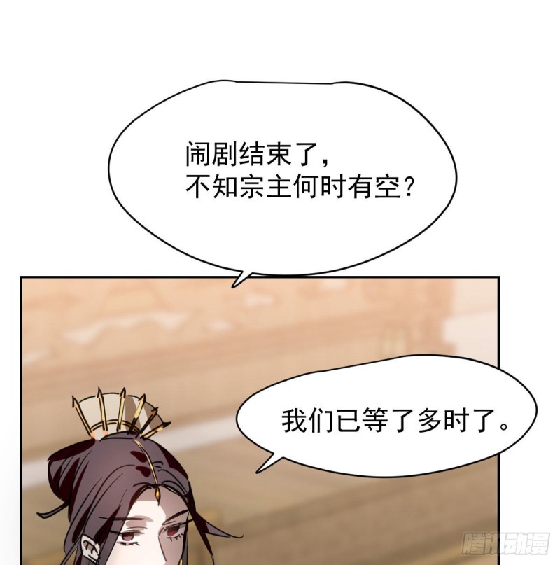 第一百零八话 前世篇（十）33