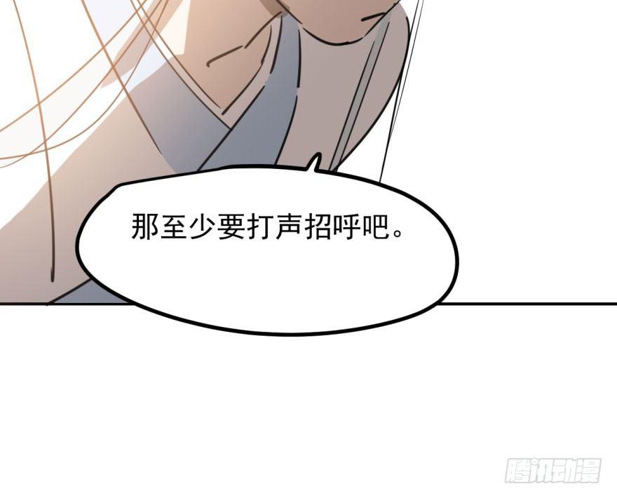 第三十六话 雷恩雷恩76