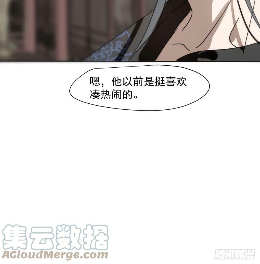 第227话 只道寻常39