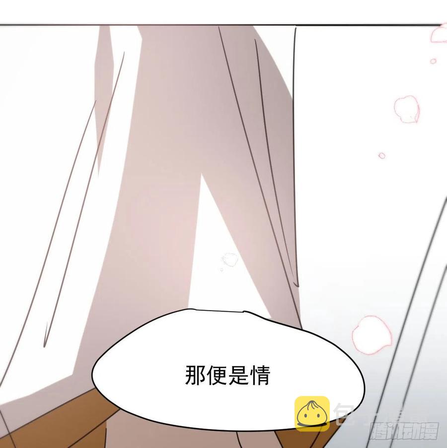 第141话 最后一颗16