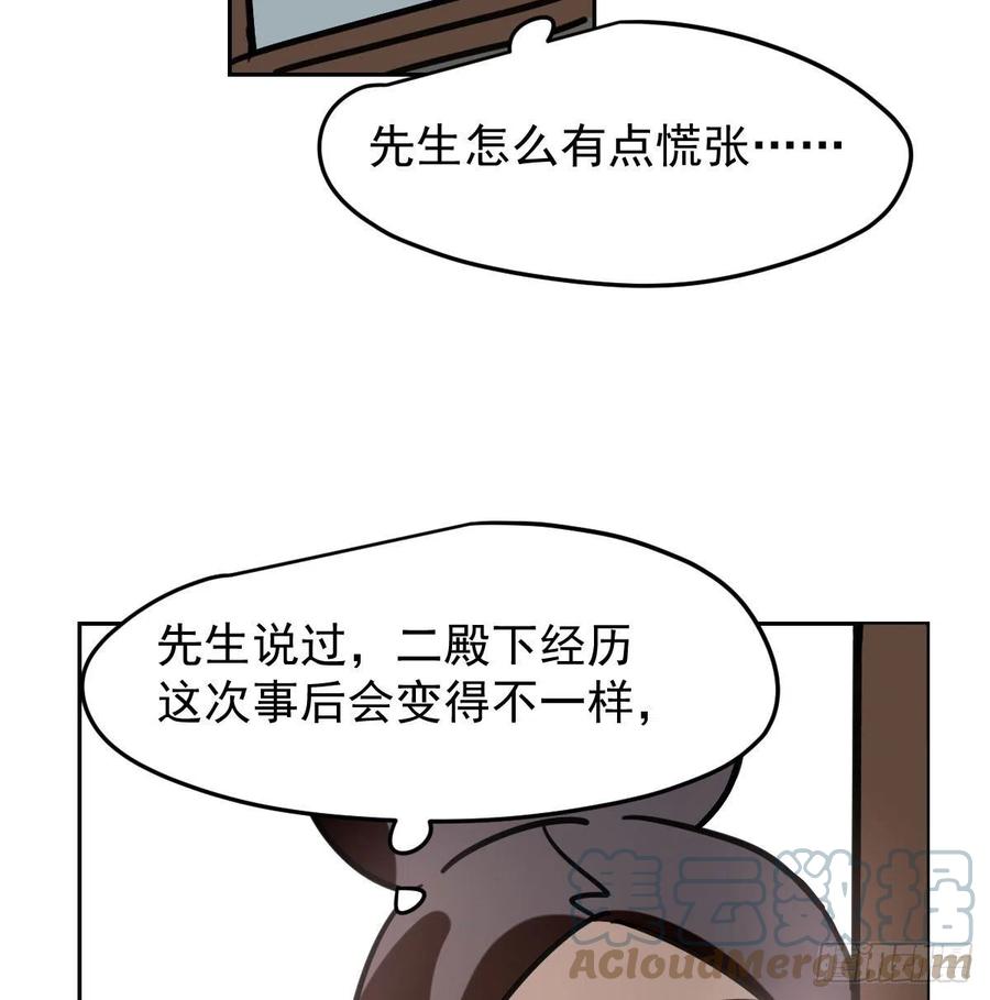 第150话 意想不到30