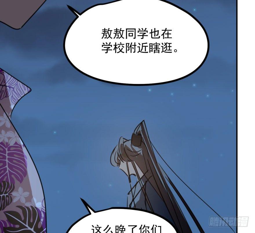 第三十七话 翘首遥望47