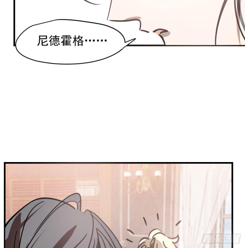 第156话 雷恩大名51