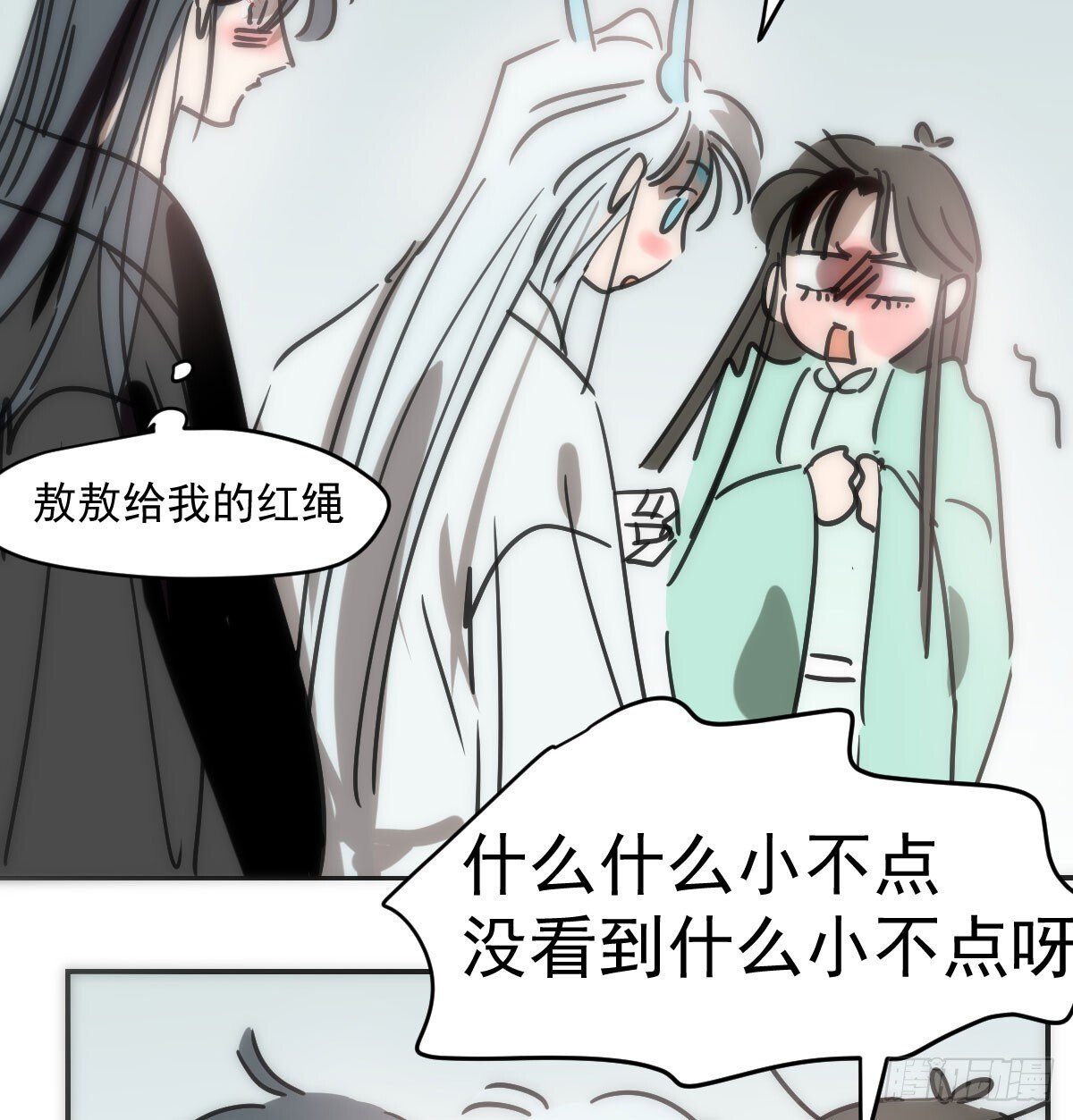 第248话 抱抱41