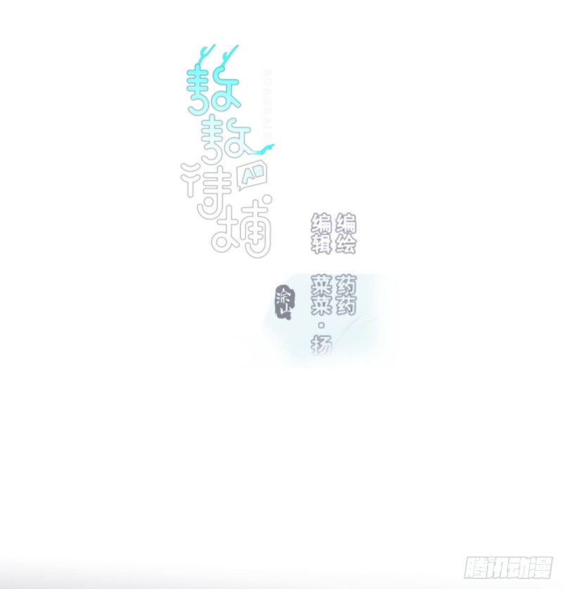 第112话 都是傻子1