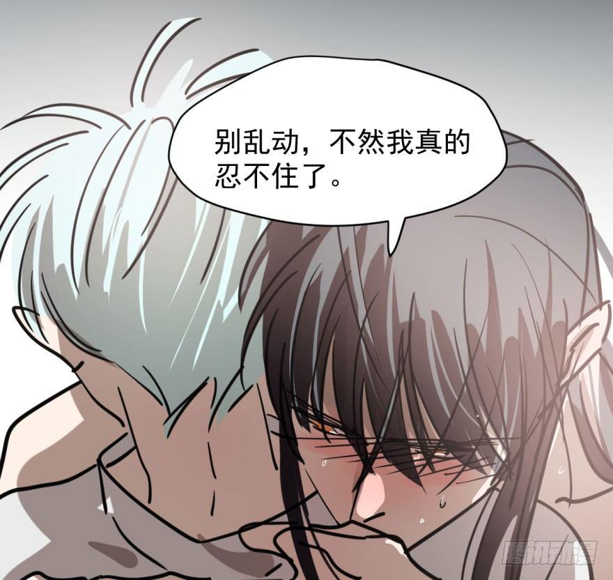 第六十二话 春心萌动61