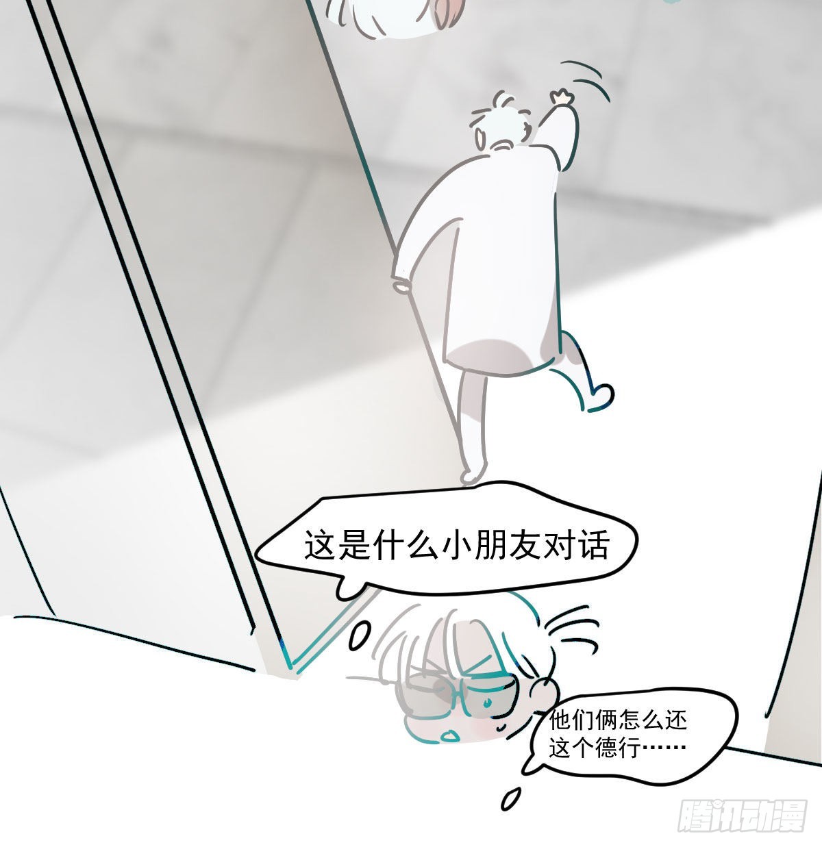 第201话 相依为伴16