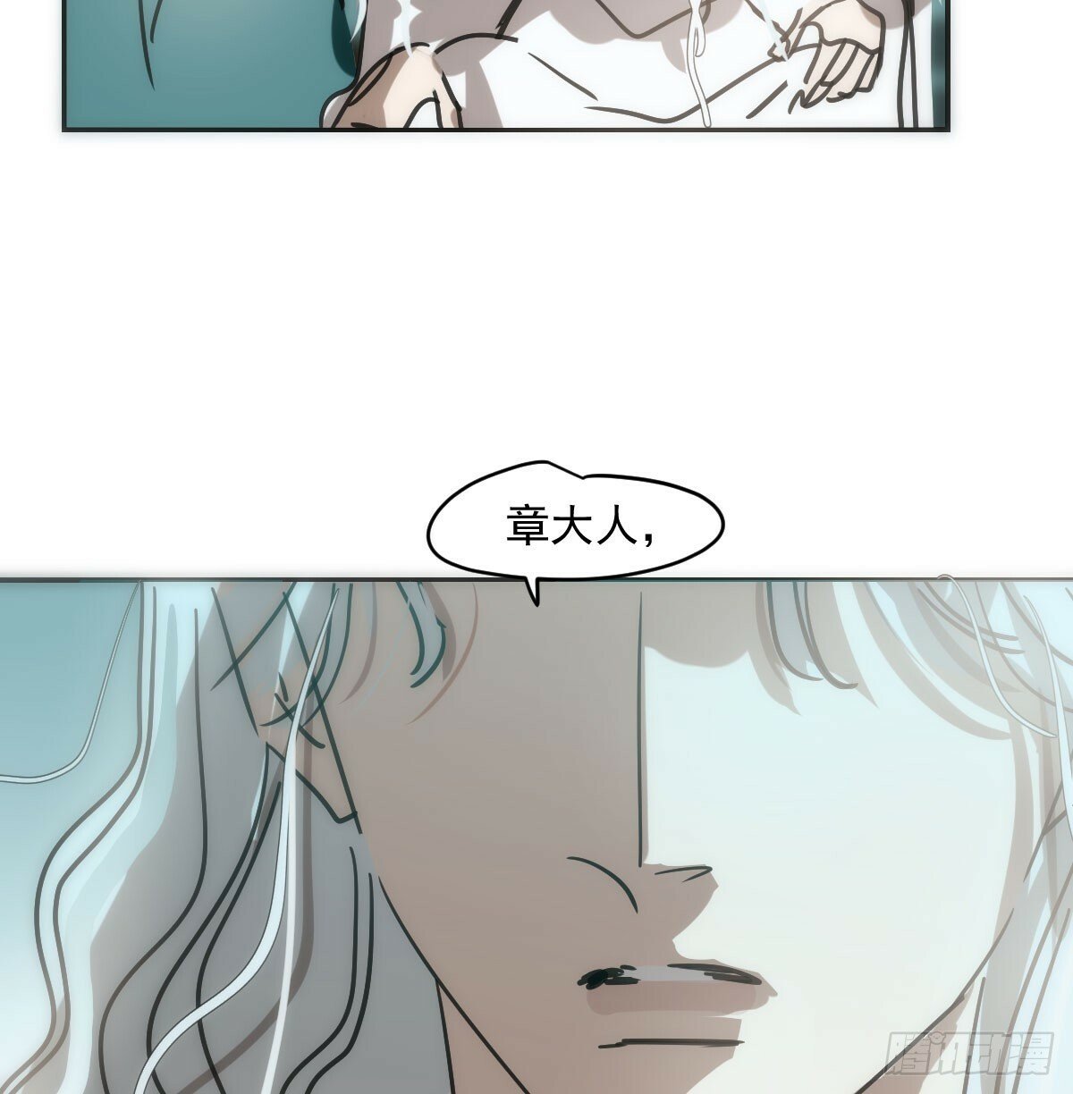 第243话 一眼明白20