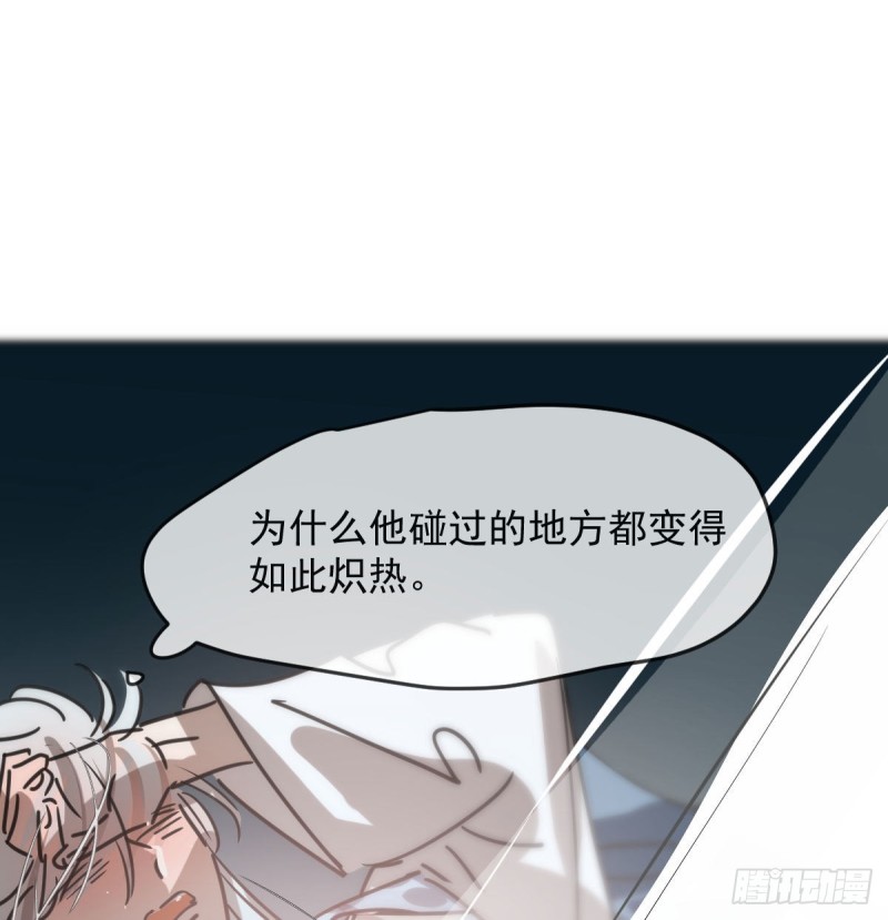 第121话 玄月玄月30