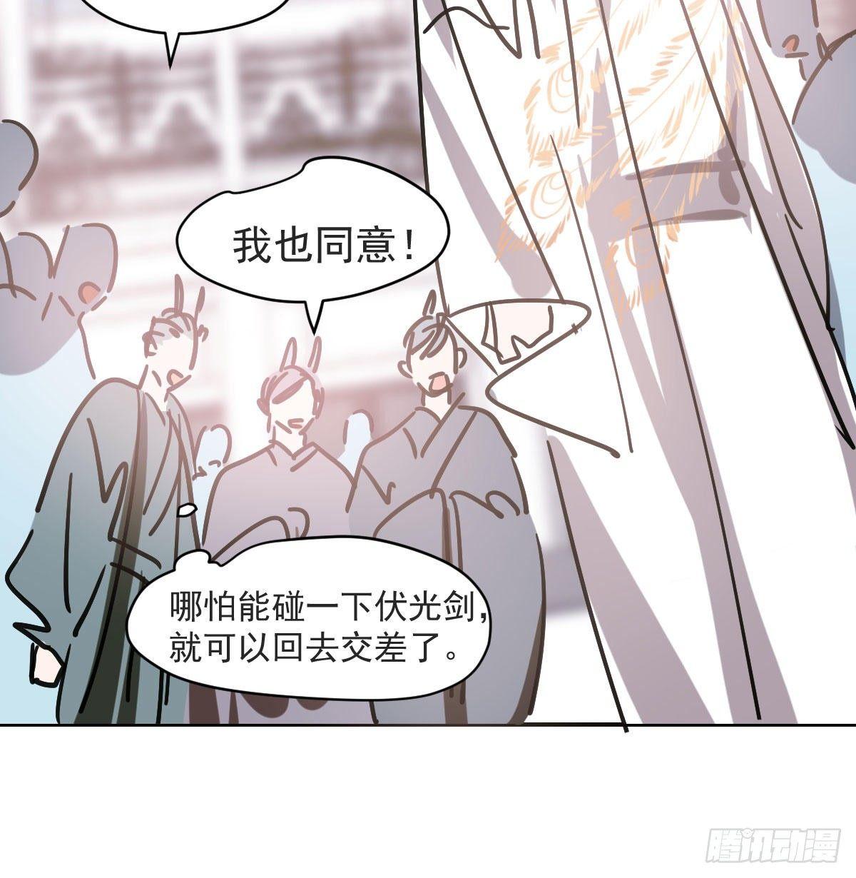 第八十七话 灵力测试51