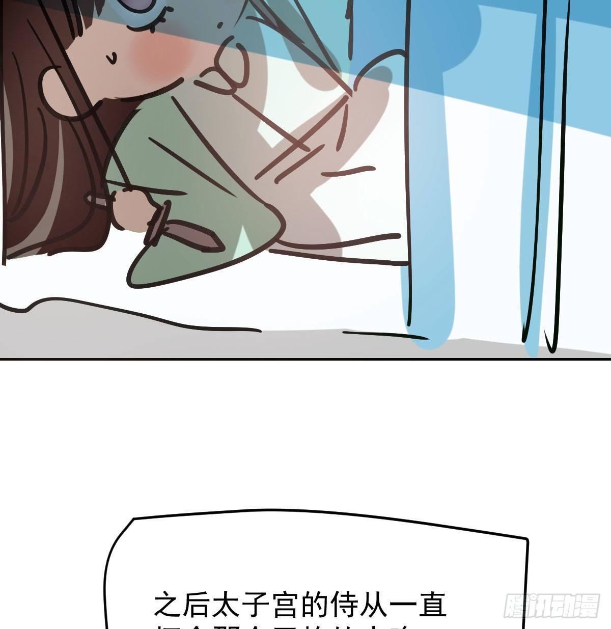 第96.5话   番外故事42