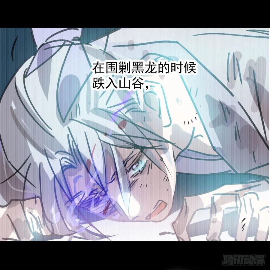 第158话 摘下面具13