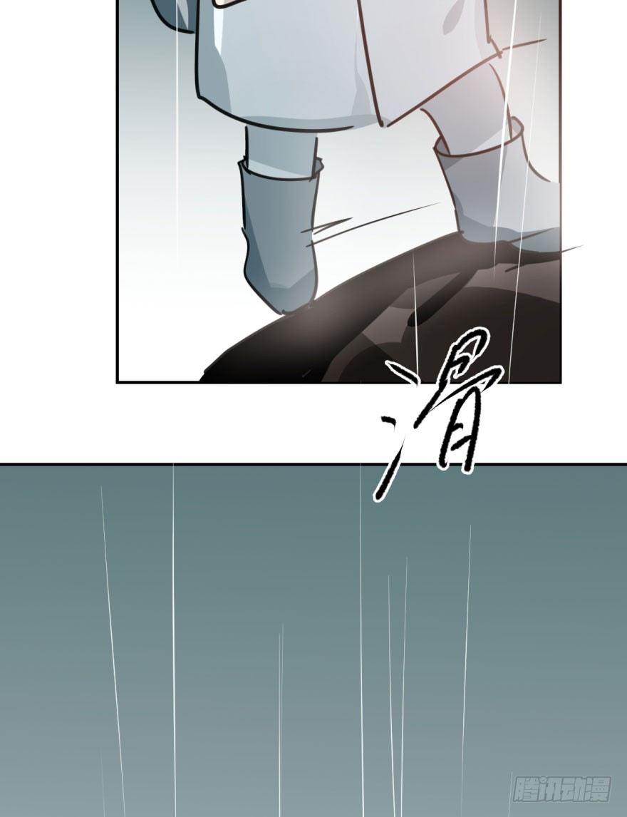 第四十四话 眼神杀人68
