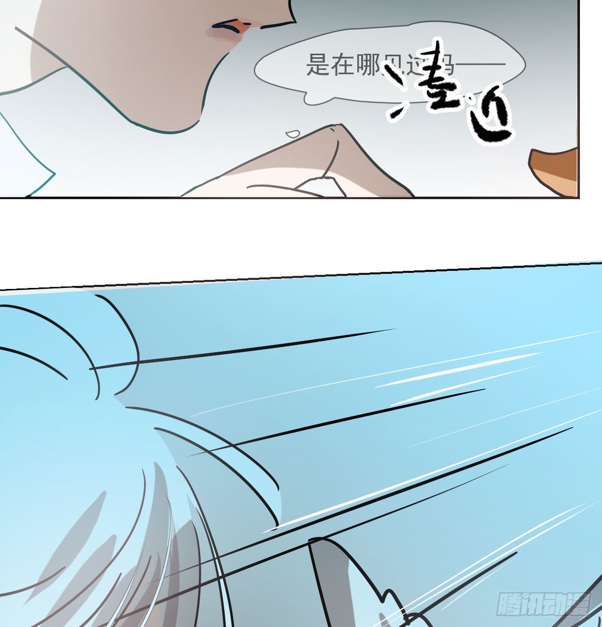 第208话 三年之约45