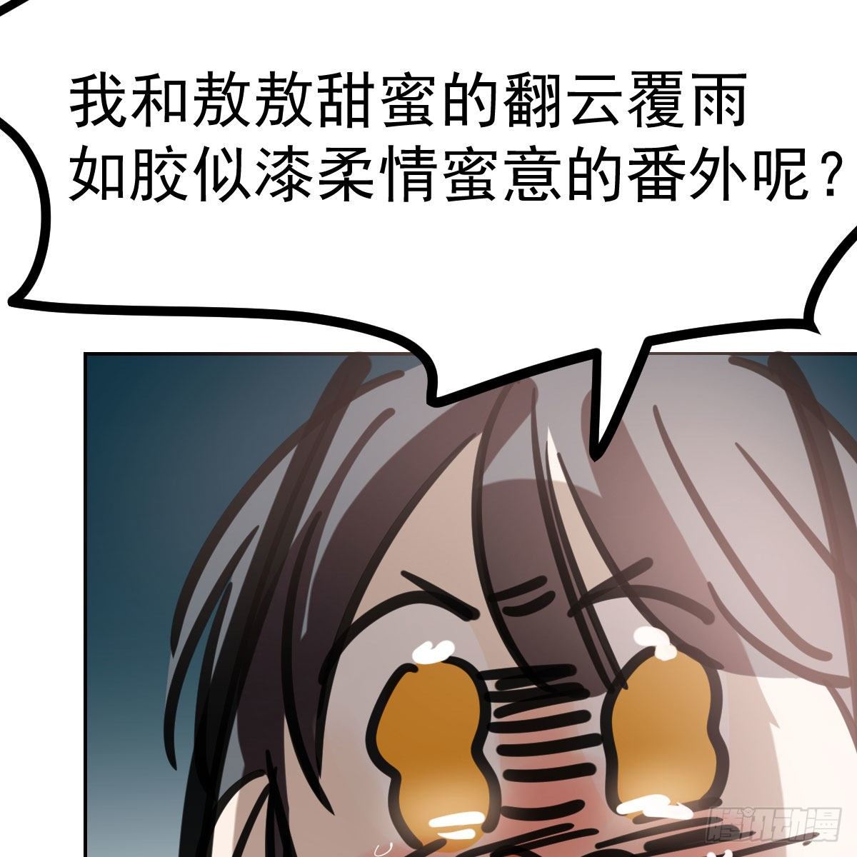 114.5免费 大家在干嘛34