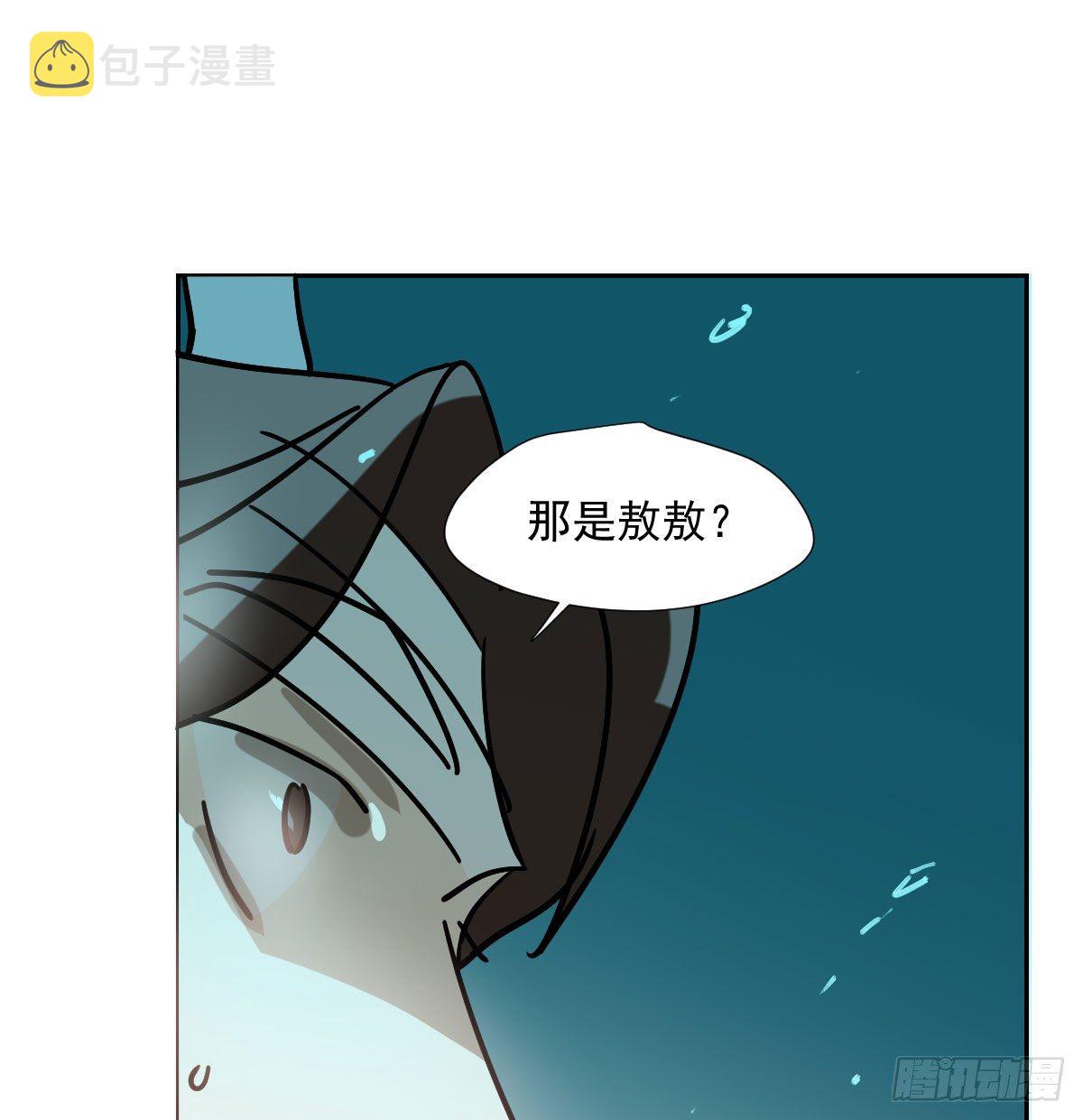 第180话 命悬一线69