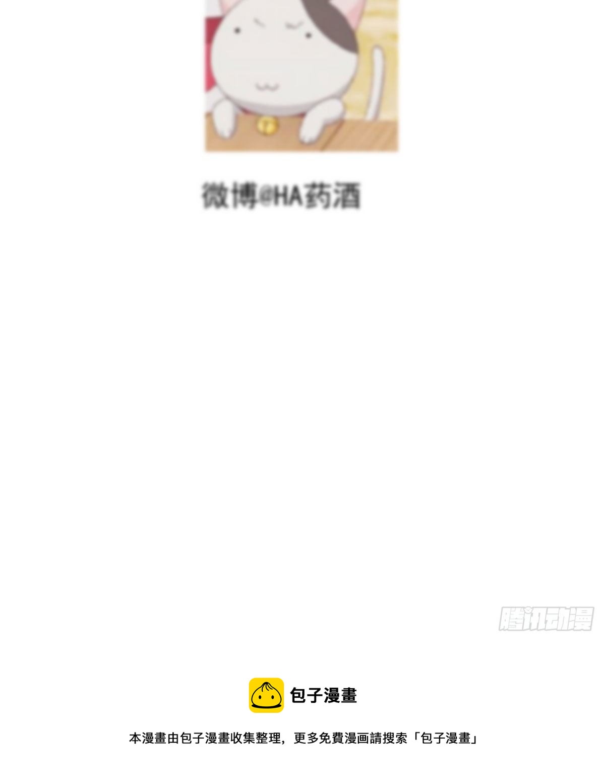 第175话 最厉害的龙74