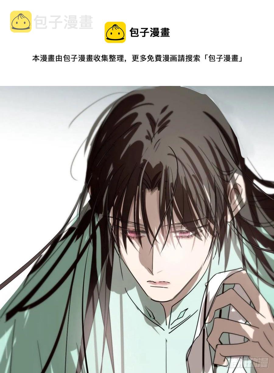 第177话 又吞龙息88