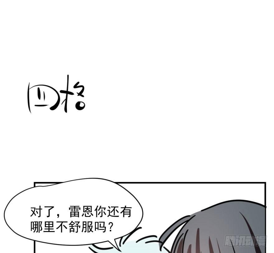 第六十二话 春心萌动94