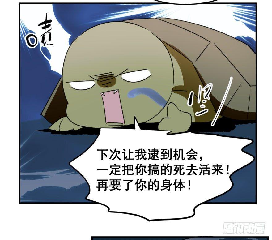 第十三话 措手不及14