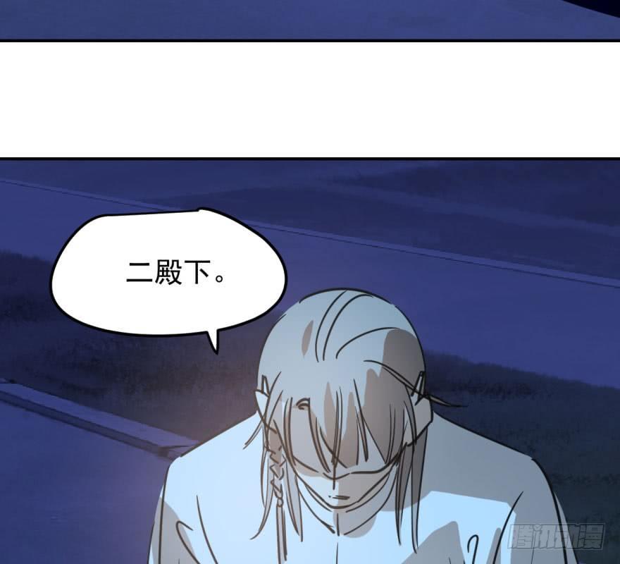 第三十七话 翘首遥望59