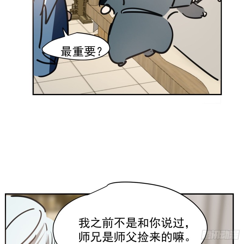 第134话 玉扳指36