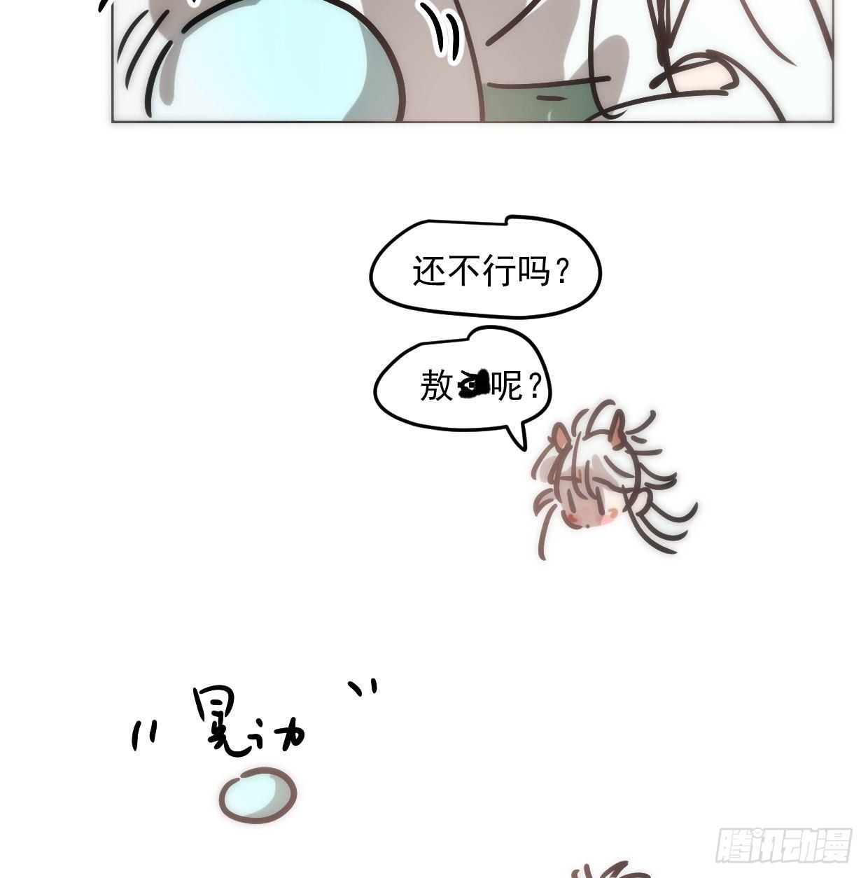 敖敖的诞生日6