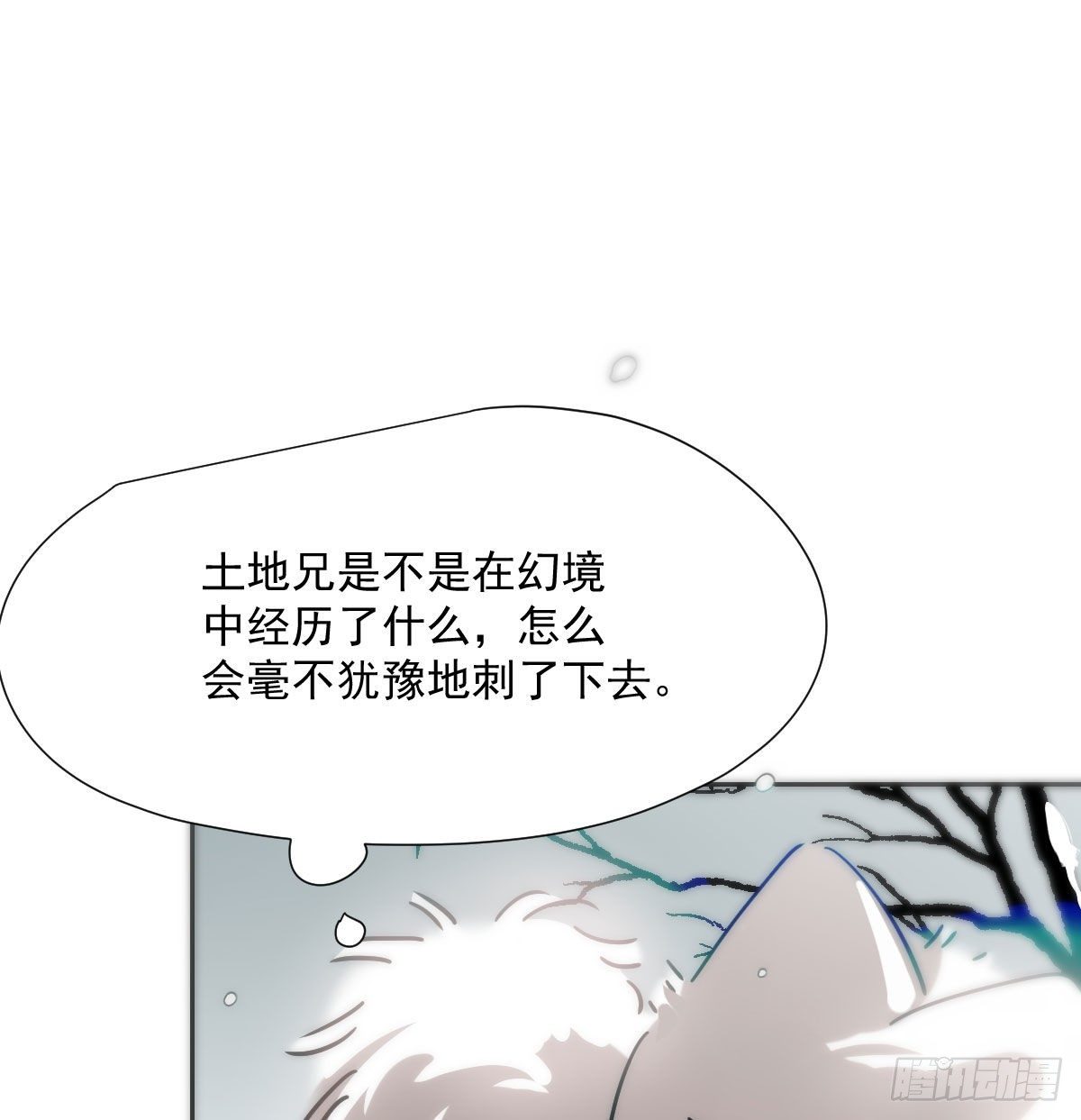 第184话 回天乏术18