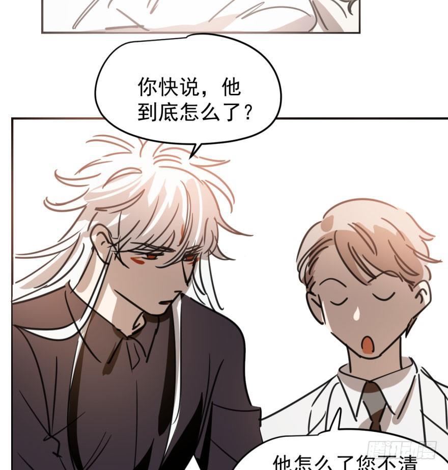 第三十五话 名花有主22
