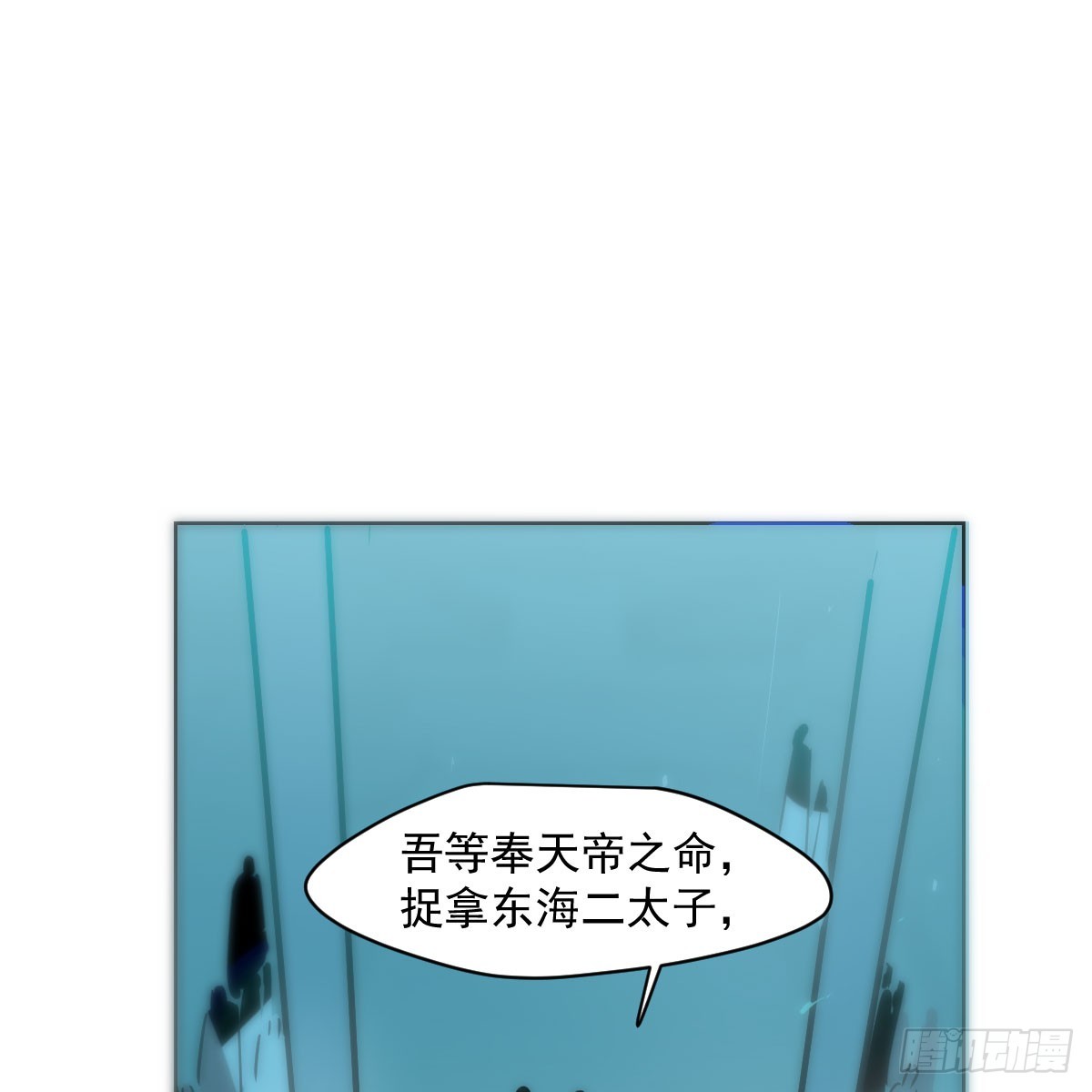 第217话 天界来人19