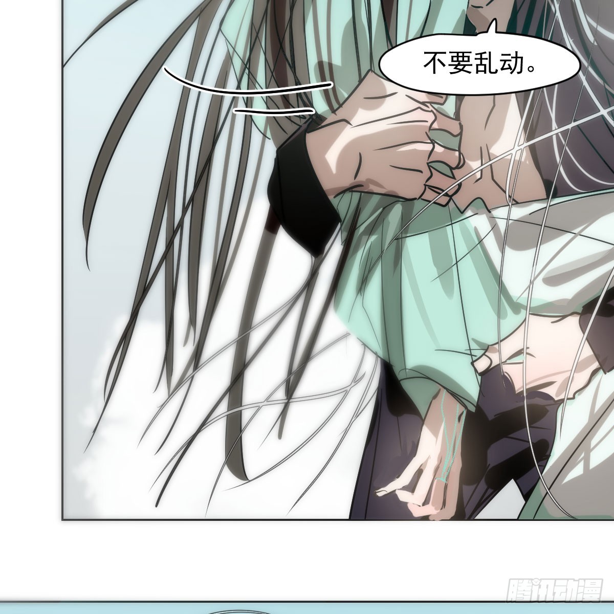 第216话 弄哭你了29