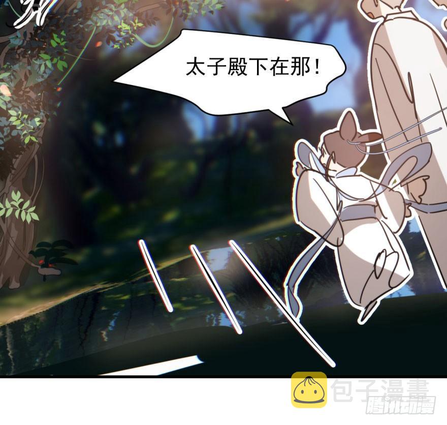 第六十话 找到敖故32