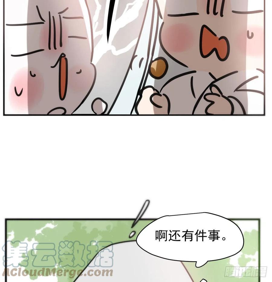 第158话 摘下面具30