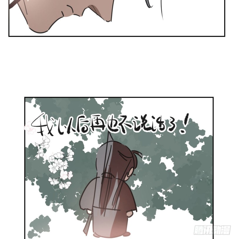 第117话 玄月喝酒68