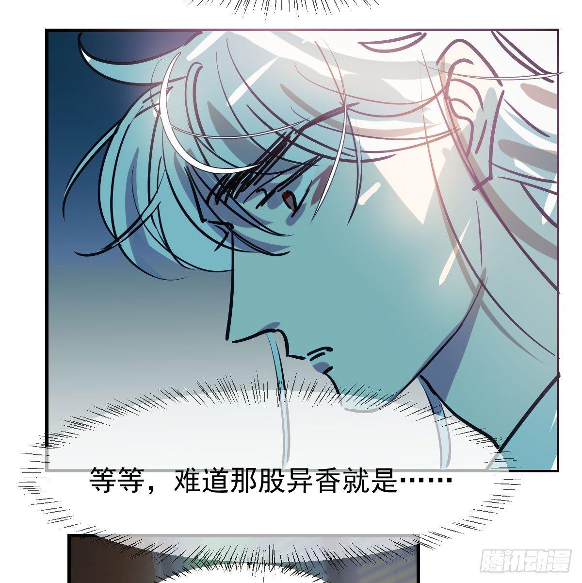 第七十五话 花入龙口6