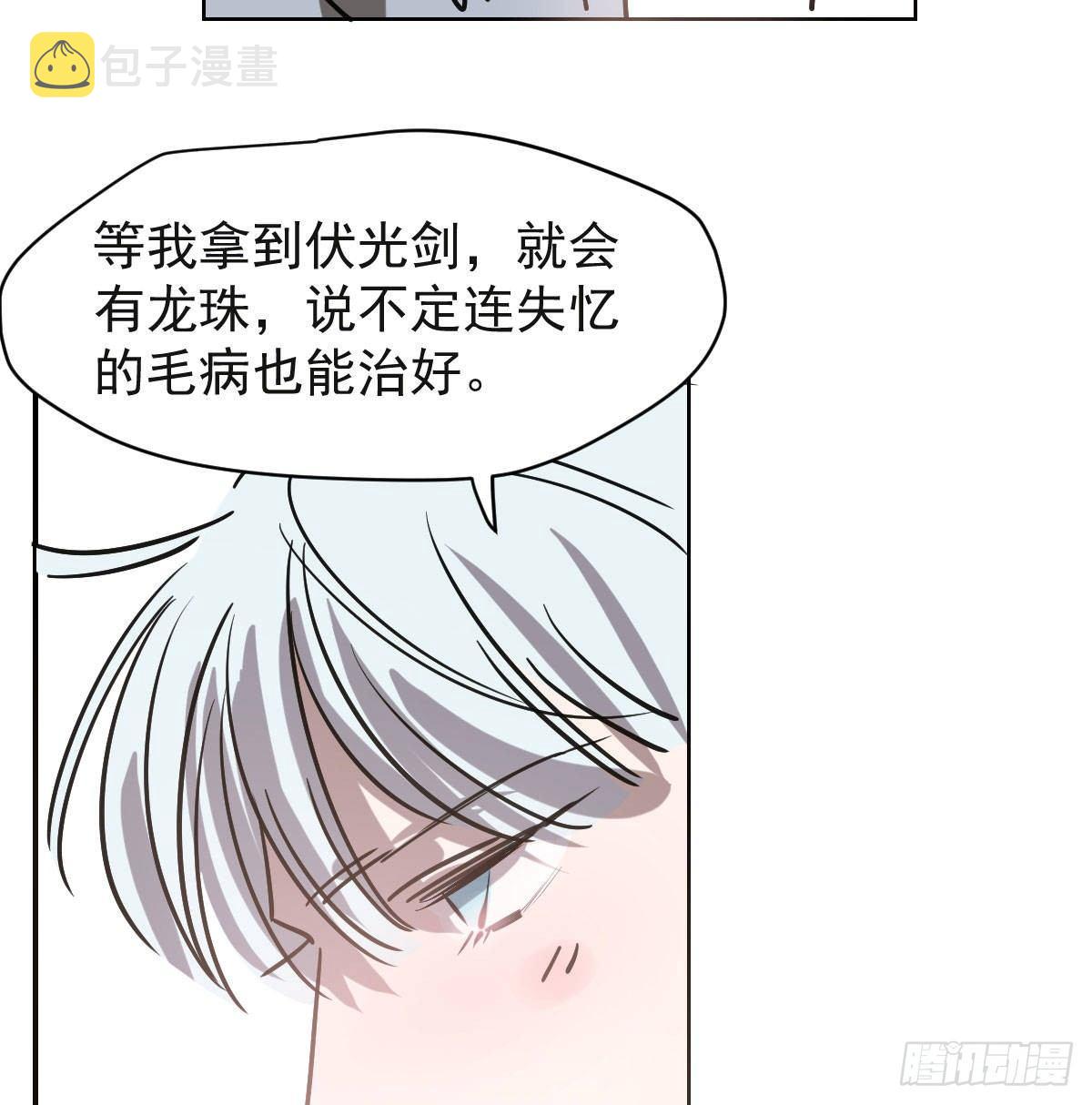 第八十七话 灵力测试18