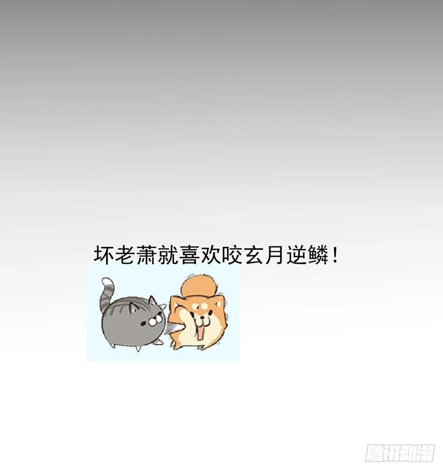 第155话 为你穿衣53
