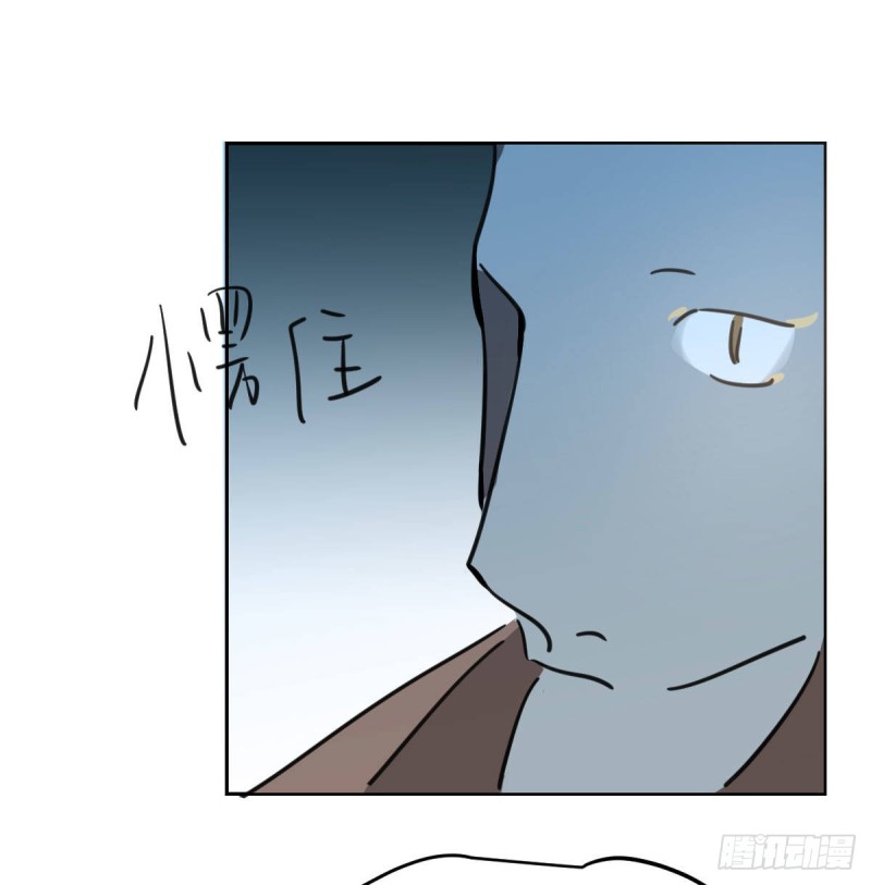 第115话 心上人啊73