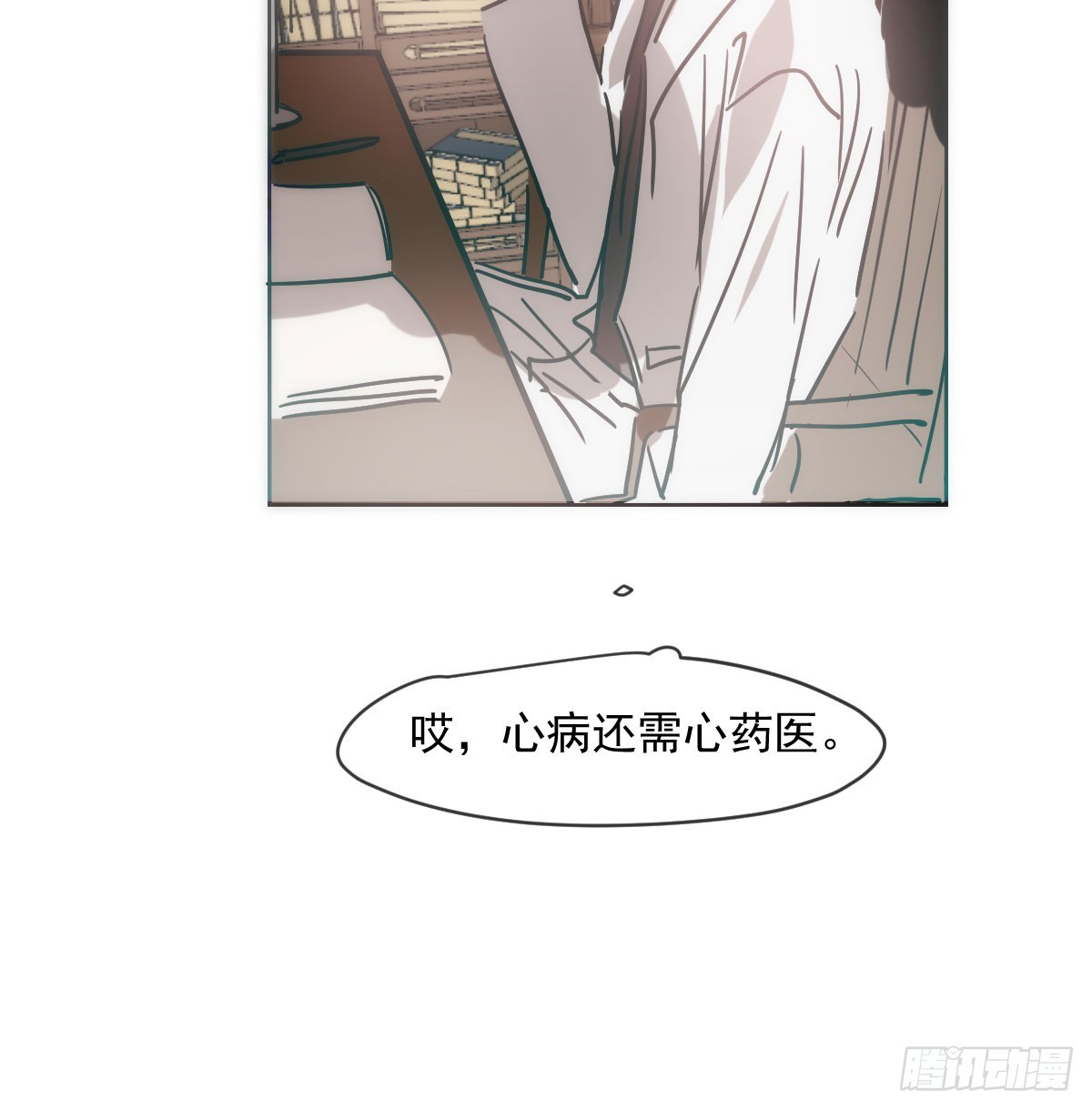 第211话 都躺下了33
