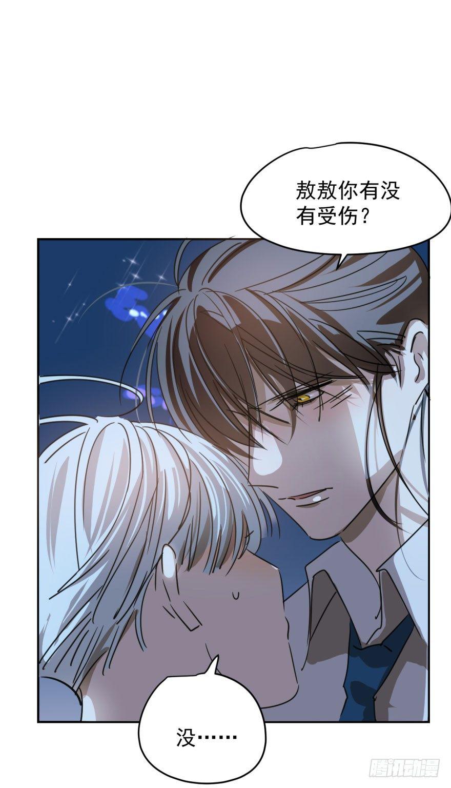 第十三话 措手不及1