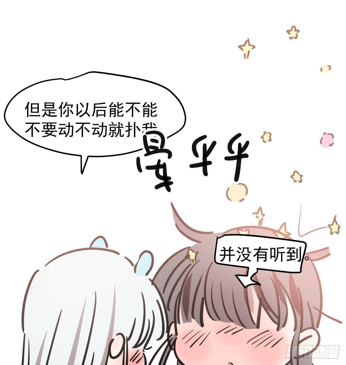 第八十四话 我喜欢你92