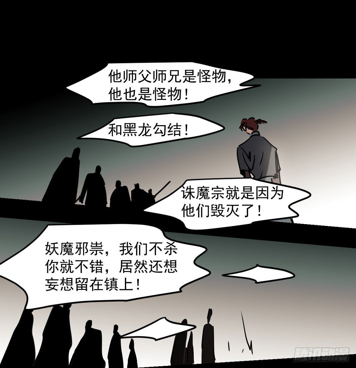 第201话 相依为伴37