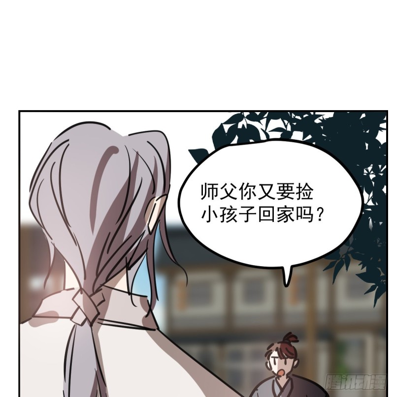 第136话 师父登场15