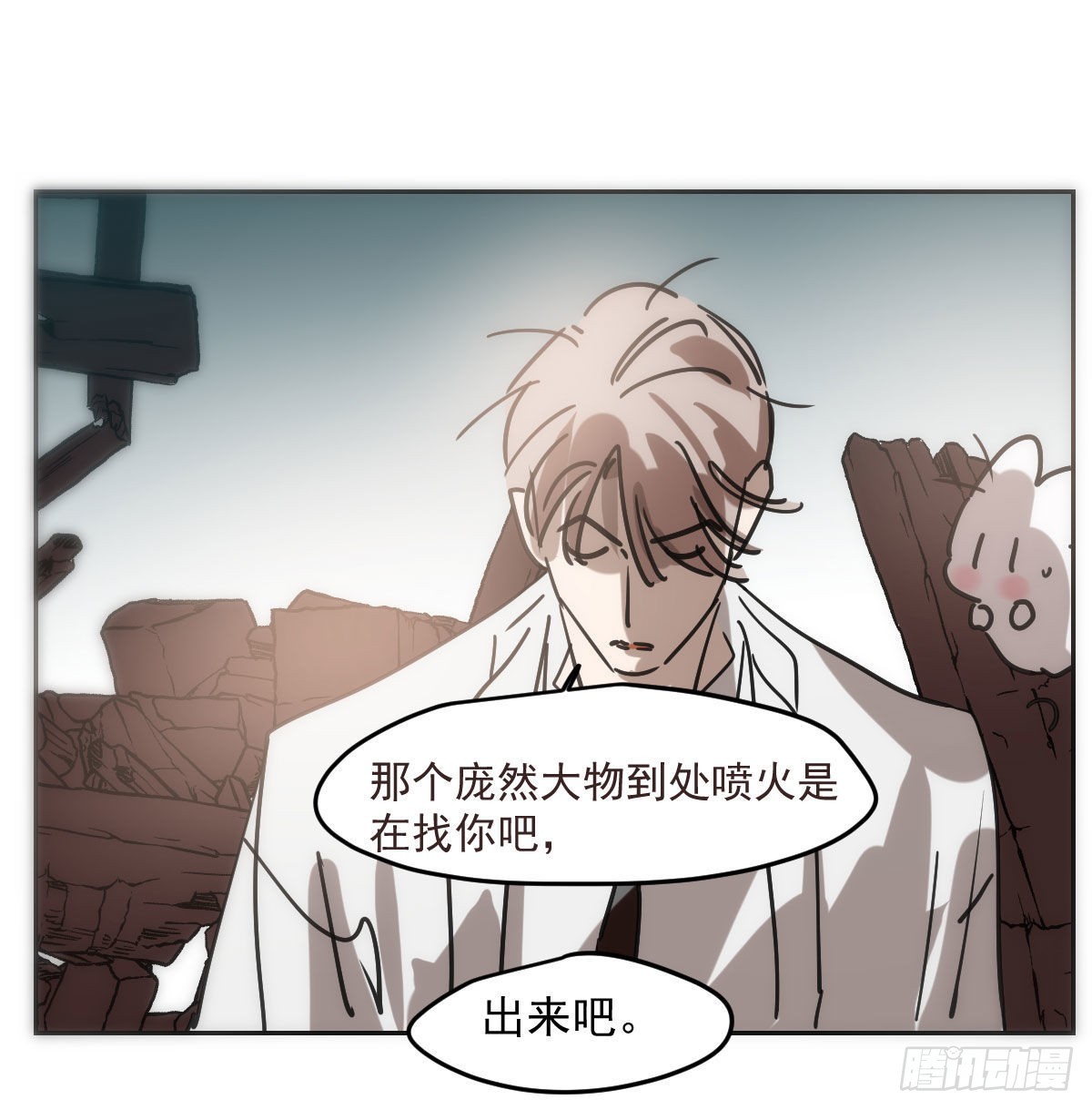 第192话 雷恩哇哇53