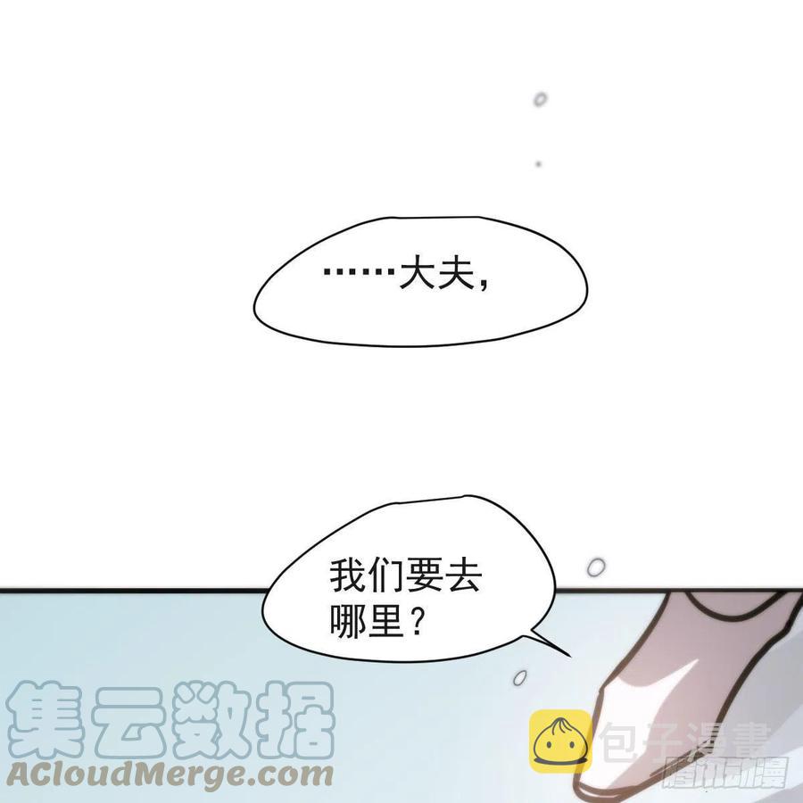 第159话 你我之间27