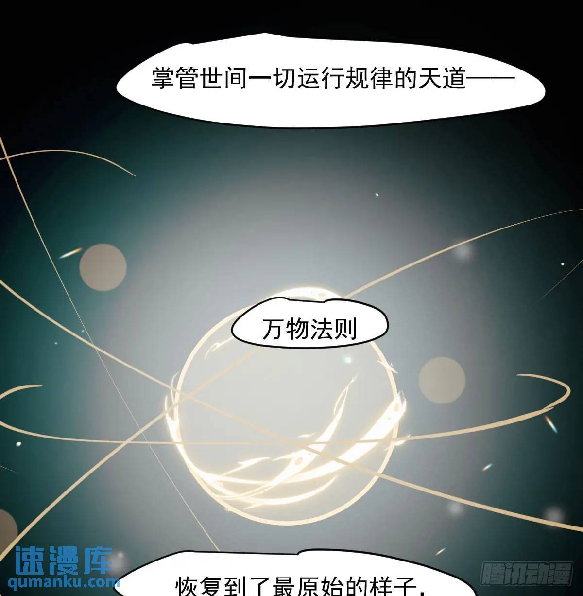 第251话 执子之手95
