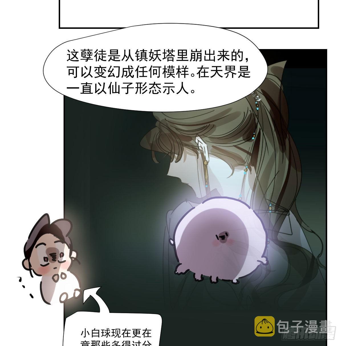 第194话 以退为进8
