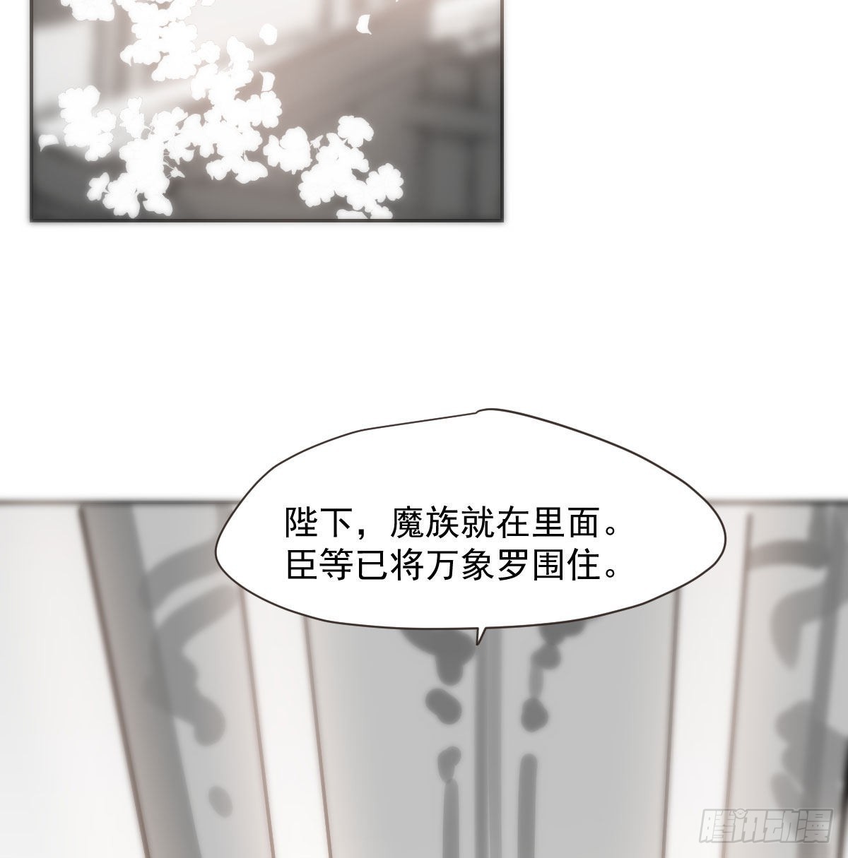 第187话 雷恩上天21